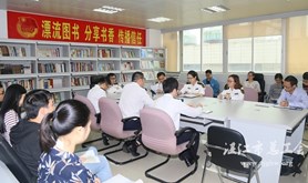 湛江检验检疫局开展“青春飞扬——事业•人生”青年读书会活动