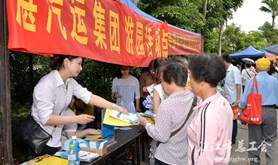 湛汽集团工会参加市全面宣传《工会法》暨庆“五一”普惠职工游园活动