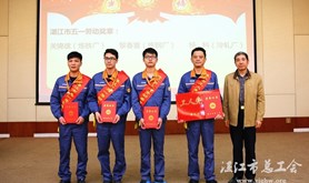 宝钢湛江钢铁公司钢铁冶金工种职业技能竞赛闭幕