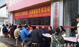 赤坎区总工会开展保障农民工合法权益法律援助专项活动