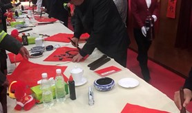 “新时代、新春联、送万福、进万家”书法公益系列活动在全国展开