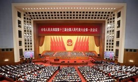 习近平全票当选国家主席、中央军事委员会主席