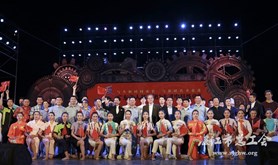 广东工人艺术团送文艺走进中科炼化