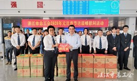 朱华雄率队走访慰问部分重点项目和困难企业