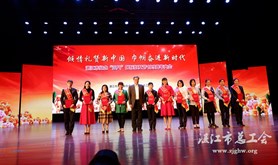 湛江市总女职委开展庆祝“三八”妇女节109周年系列活动