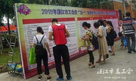 市总工会举办庆市“五一”普惠职工活动