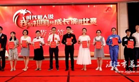 “劳动筑梦”全省职工演讲比赛在广州举行