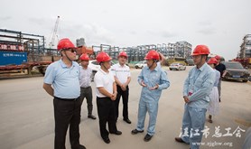 冯建华到湛江调研重点工程项目工会建设