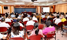 湛江市总工会习近平新时代中国特色社会主义思想进湛汽