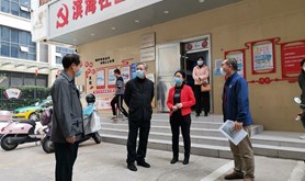 防控不忘挂点单位  朱华雄到滨海社区指导开展新型肺炎疫情防控工作