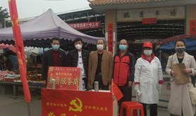 湛江市总工会成立疫情防控党员先锋队