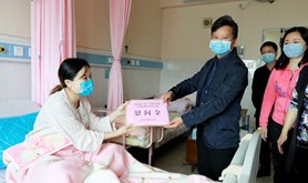 湛江市总工会慰问顺产生子的援鄂医疗队员妻子