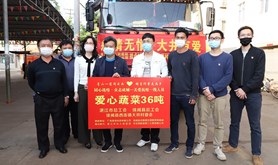 广东支援湖北荆州医疗队前方指挥部向市总工会致谢