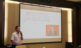 湛江市工人文化宫举办2020年职工政策业务培训活动