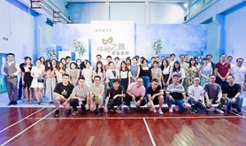 湛江市总工会开展“神秘之旅 蒙面派对”单身青年联谊活动