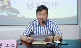 湛江市总工会组织开展《民法典》专题讲座