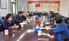 湛江港集团工会召开2021年第一次全委会