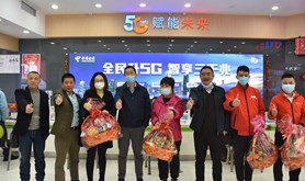 中国电信湛江分公司开展新春送温暖慰问