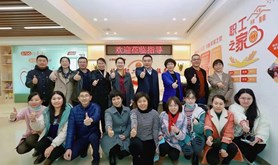 湛江市赤坎区沙湾街道工联会职工服务中心举行揭牌仪式