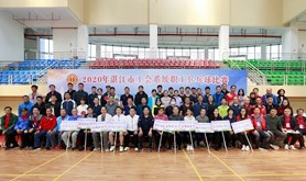 2020年湛江市工会系统职工乒乓球比赛圆满落幕