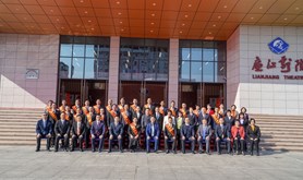 2020年廉江工匠技术能手表彰暨劳动模范先进事迹报告会隆重举行