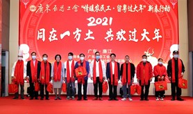 情暖农民工，留粤过大年！林海武与外来工、坚守一线工作人员一起包饺子过大年