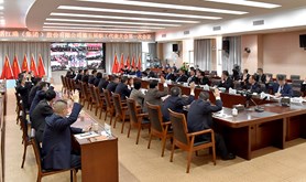 湛江港集团召开第五届职工代表大会第一次会议