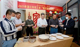 湛江市总工会开展“我们的节日·元宵”猜灯谜闹元宵活动