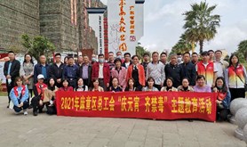 2021年麻章区总工会开展“庆元宵 齐禁毒”主题教育活动