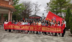 市财政局工会组织女干部职工参观钟竹筠烈士故居