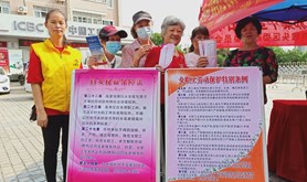 坡头区南调街工会开展“情系女职工，法在你身边”维权行动月活动