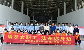 徐闻县总工会开展女职工维权行动月活动