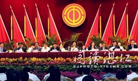 团结带领广大职工为湛江五年崛起而奋斗努力