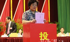 梁涛当选湛江市总工会主席