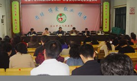 广东省总工会领导到湛江中心人民医院颁授“广东省模范职工之家”牌匾