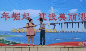 相声《泉水叮咚响》