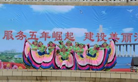 舞蹈《彝山歌谣》