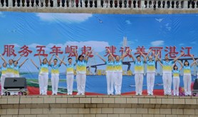 现代舞《江南style广播体操版》