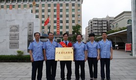 湛江市工商行政管理局