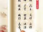 社会主义核心价值观