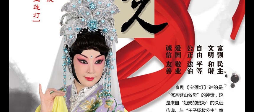 孝当先