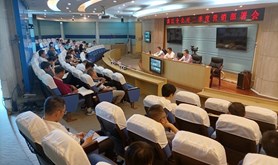中国电信湛江分公司召开党史学习教育部署会