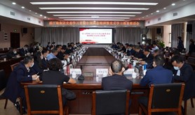 湛江港集团部署开展党史学习教育