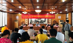 吴川市总工会开展习近平新时代中国特色社会主义思想进企业宣讲活动