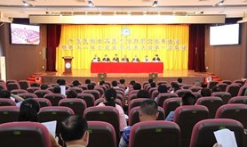 广东医科大学“双代会”顺利闭幕，全面跑出“十四五”开局起步加速度！