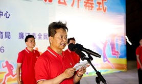 廉江市第二届职工运动会隆重开幕！拔河比赛率先点燃职工运动热情！