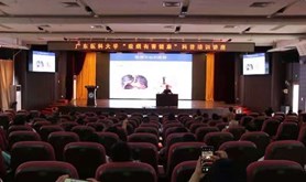 广东医科大学工会举办“吸烟有害健康”的专题培训讲座
