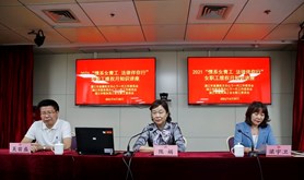 湛江市直关工委与湛江市税务局联合举办2021“情系女青工　法律伴你行” 女职工维权月知识讲座