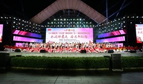 永远跟党走，奋进新征程！廉江市“十大工匠”表彰暨庆祝“五·一”国际劳动节联欢晚会在樱花公园隆重上演