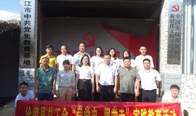 徐闻县总工会开展“学党史 跟党走”主题实践教育活动